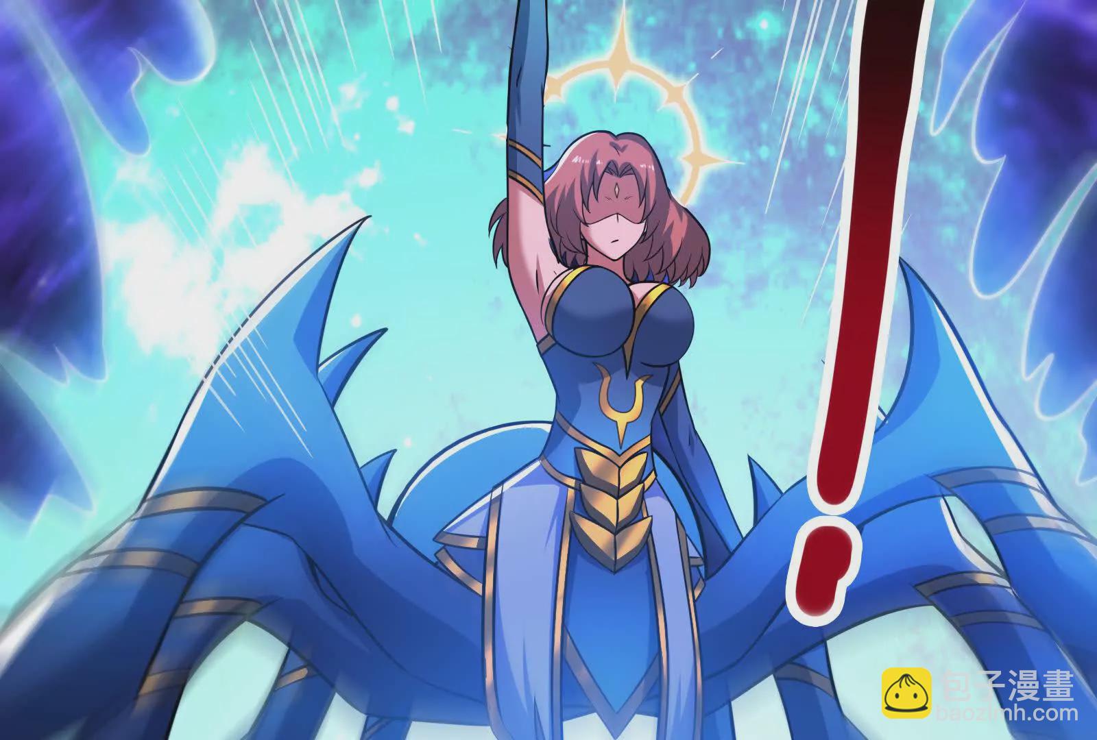 古神遊戲 - 第119話 聖槍！魔武雙修(2/3) - 1